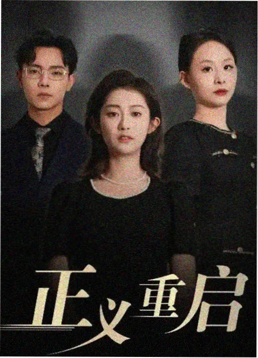 晚风知我意都市情感剧在线播放封面