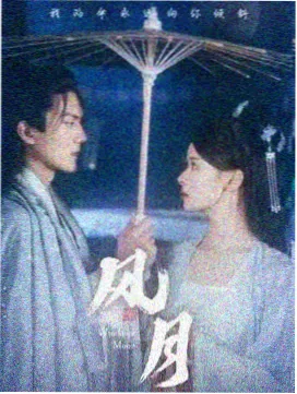 灶台上的春天家庭伦理剧在线播放封面