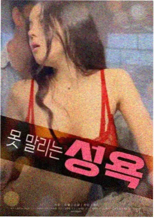 我们的毕业季青春电影在线播放封面