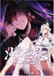 小城故事多治愈动画在线播放封面
